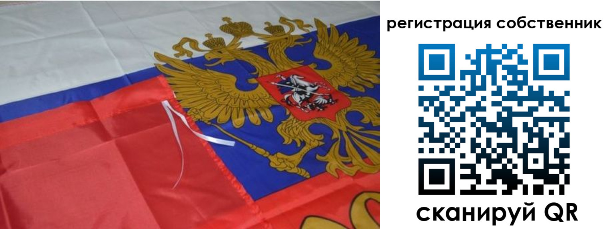 прописка законно в Первомайске