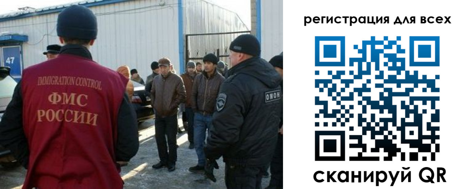 где прописаться в Первомайске