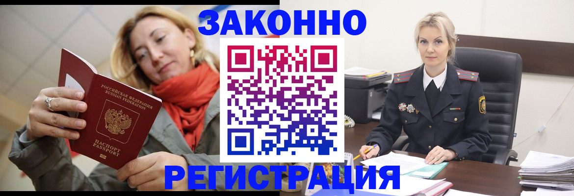 пропишу в квартире в Первомайске